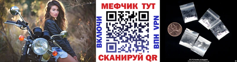 Меф мяу мяу Данилов