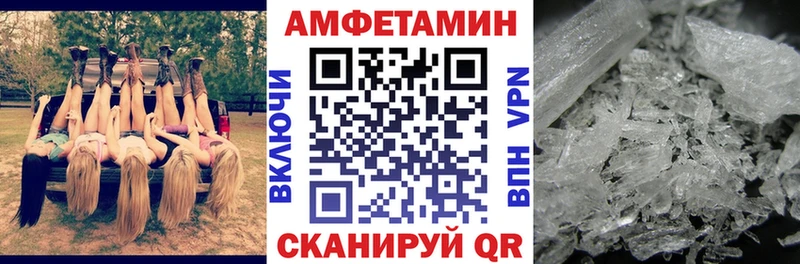 Amphetamine 97%  купить наркотики цена  Данилов 