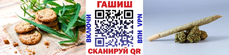 Печенье с ТГК марихуана  Данилов 