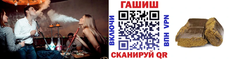 купить наркотики цена  Данилов  ГАШИШ VHQ 