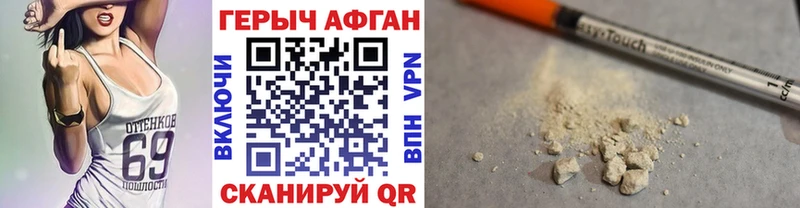 Героин VHQ Данилов