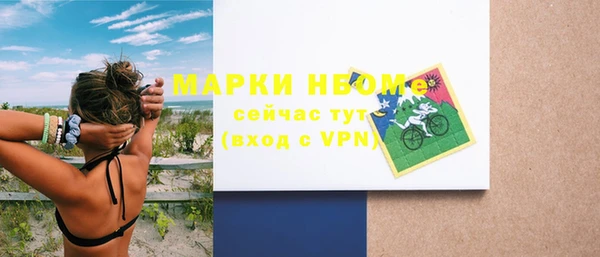 круглые Мегион