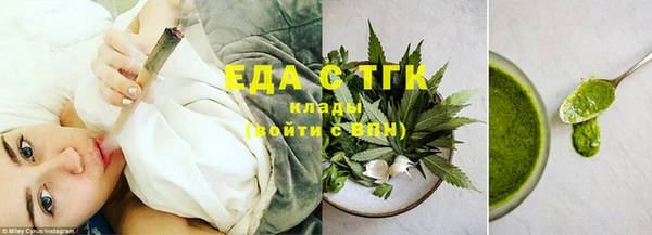 круглые Мегион