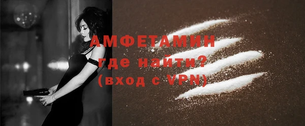 MDMA Premium VHQ Волосово