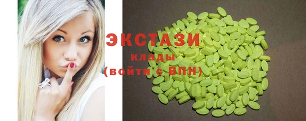 круглые Мегион