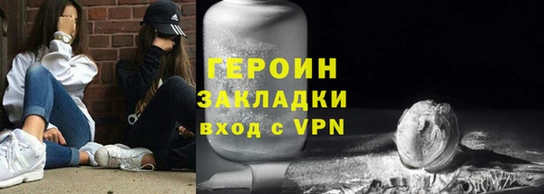 прущие крисы Магадан