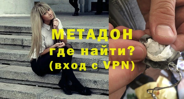 дурь Медвежьегорск