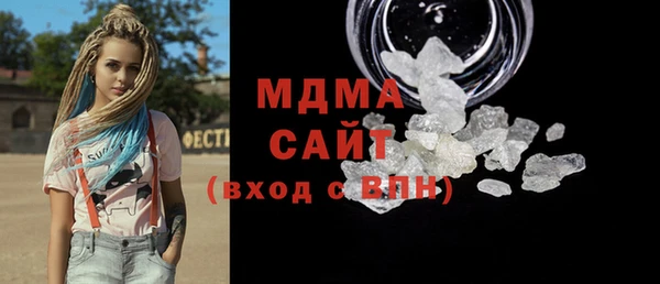 мдма Медногорск