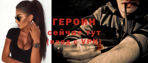 экстази Гусев
