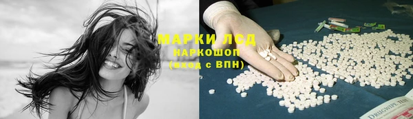 мдма Медногорск