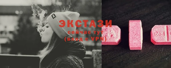 круглые Мегион