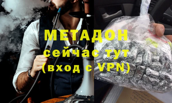 дурь Медвежьегорск