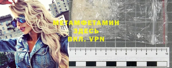 круглые Мегион