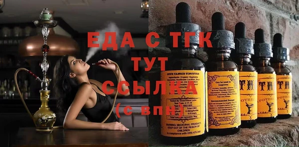 круглые Мегион