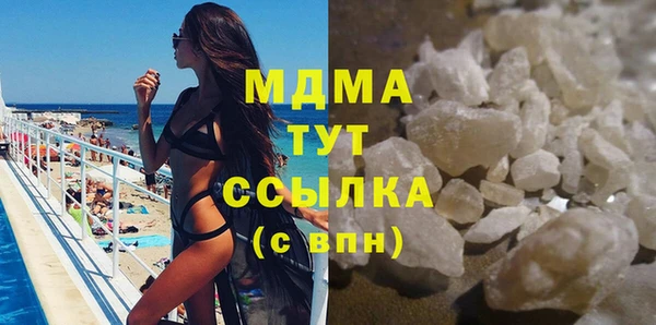 гашик Тихорецк