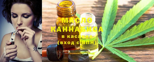 первитин Майский