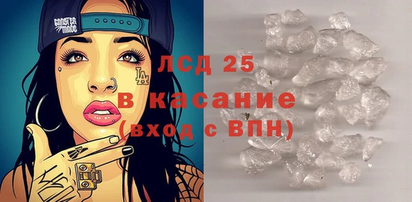 мдма Медногорск