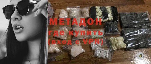 MDMA Магас