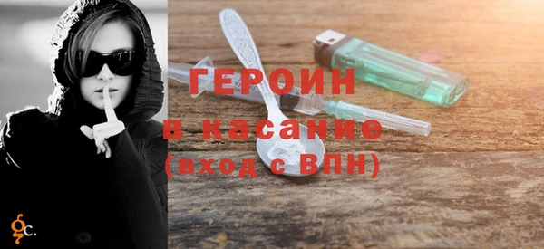 кристаллы Гусиноозёрск