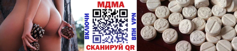 МДМА кристаллы  Данилов 