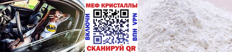 ссылка на мегу сайт  Данилов  МЕФ кристаллы 