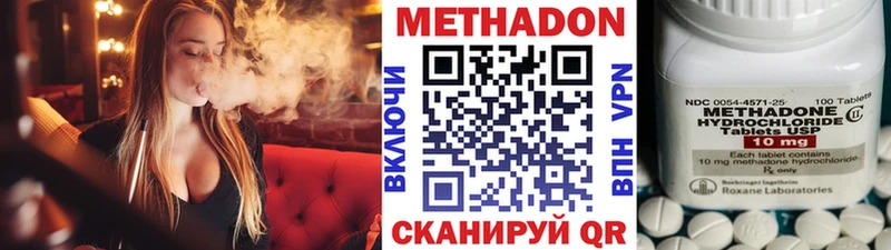 мориарти состав  Данилов  МЕТАДОН кристалл  где купить наркотик 