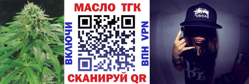 Дистиллят ТГК жижа  цена   Данилов 